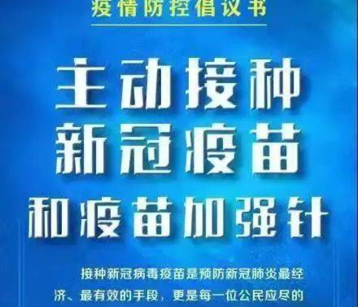 肥西疫情防控中心电话/肥西疫情防控中心电话24小时