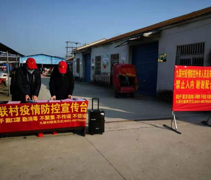 肥西疫情防控中心电话/肥西疫情防控中心电话24小时