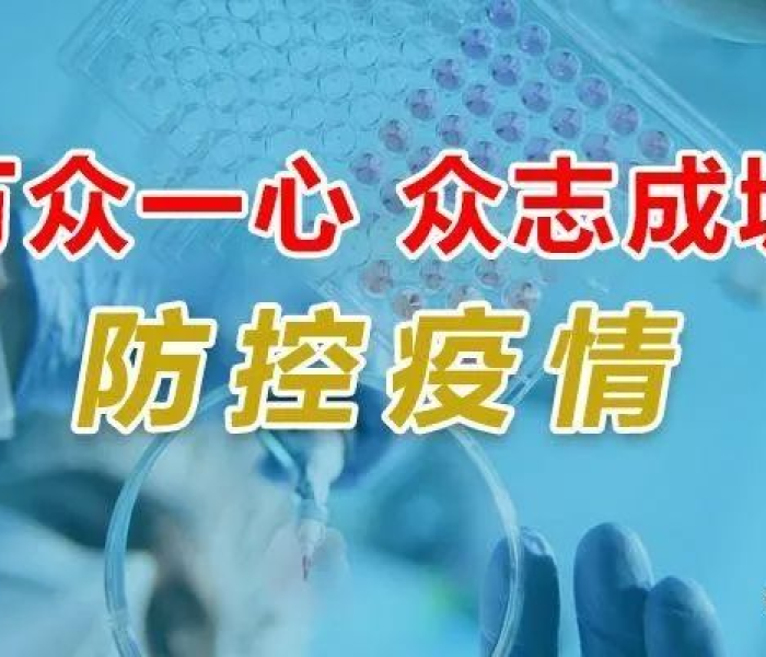 宝鸡市疫情最新情况:宝鸡市最新疫情发布