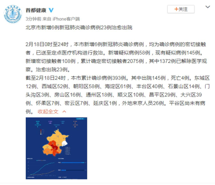 各地返乡隔离最新政策查询/各地返乡隔离政策在线查询