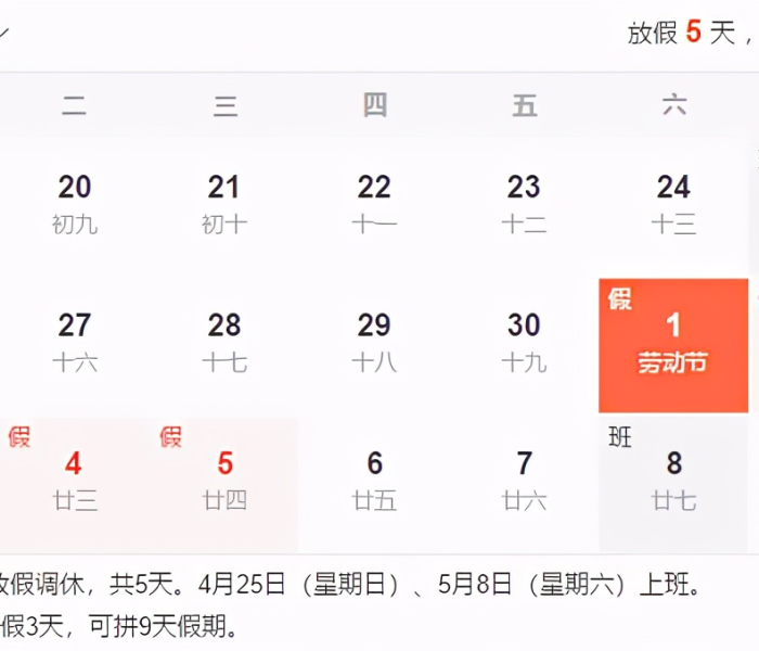【北京限号最新通知2021年3月/北京限号最新通知2020年】