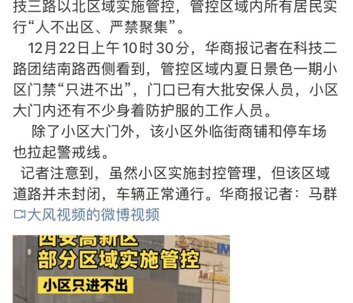 【mate40 国内发布会/mate40国内发布会】