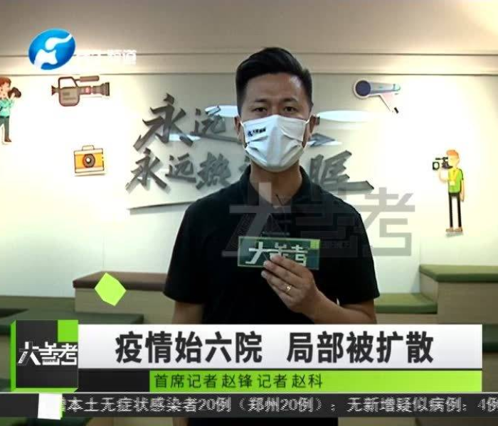 郑州市人民医院停诊了吗（郑州市人民医院停诊了吗今天）