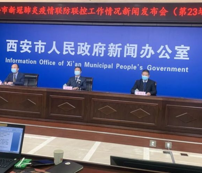 【陕西卫健委通报新增2例外省游客核酸检测阳性病例,陕西省通报2名核酸检测阳性游客】