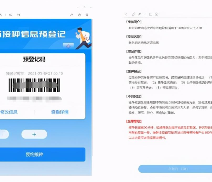 新冠疫苗为全民免费提供是真的吗（卫健委新冠疫苗为全民免费）
