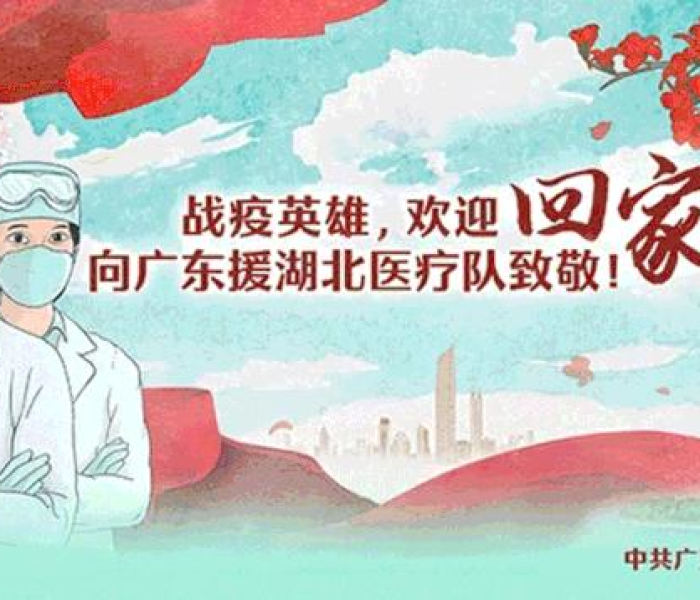 广东新增无症状感染者24例:广东新增本土无症状5例