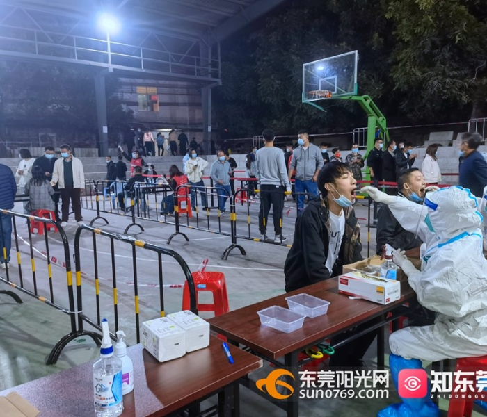 广东东莞疫情最新消息/广东东莞疫情最新消息通知今天