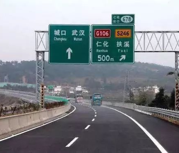 今年高速免费到几号为止/今年高速免费到几号为止呢