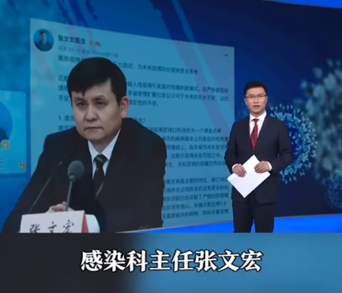 【张文宏谈南京疫情会不会恶化/南京告急!张文宏凌晨发文!关于防疫,我们该换思路了】
