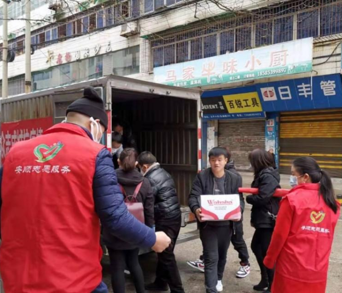 【安顺疫情封控新闻,安顺疫情封控新闻最新消息】