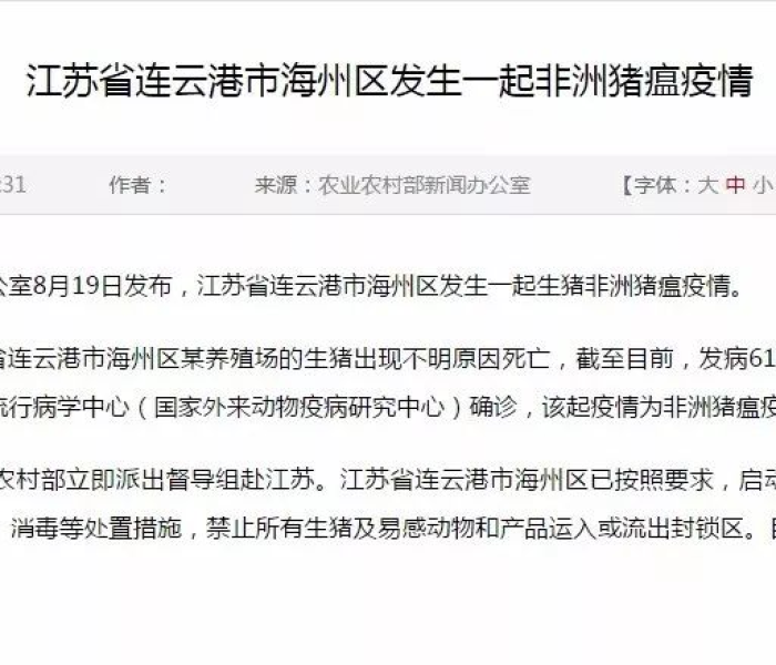 全国疫情频发/全国疫情频发的原因