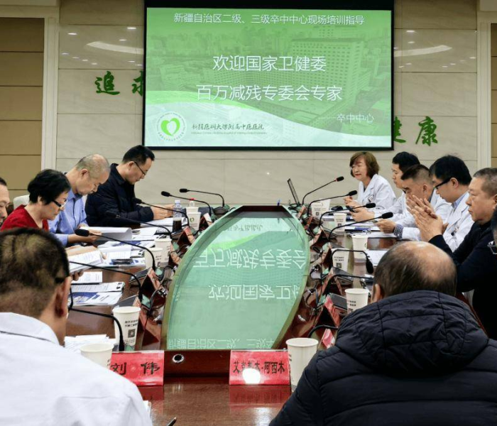 卫健委派工作组赴新疆伊犁工作/卫健委派工作组赴新疆伊犁工作