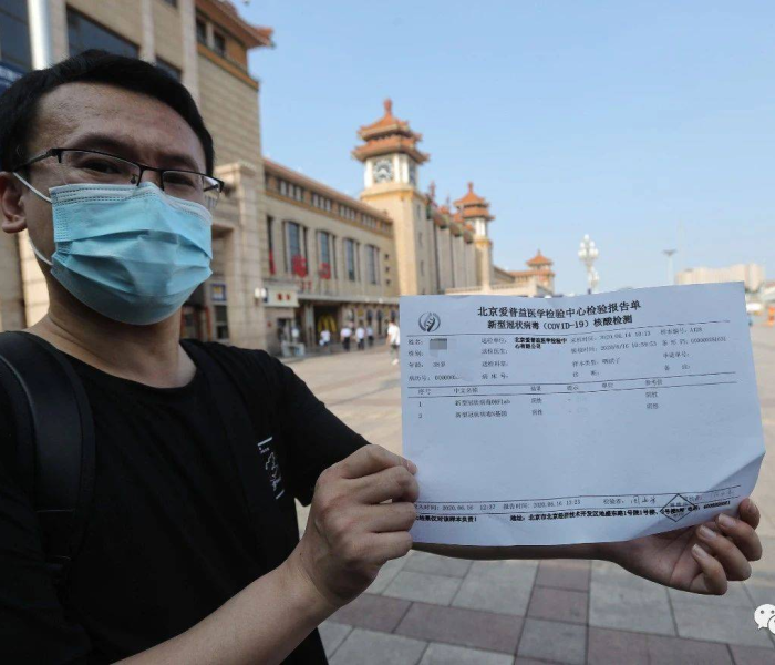 现在去北京是否要核酸检测:现在去北京需要出示核酸检测吗