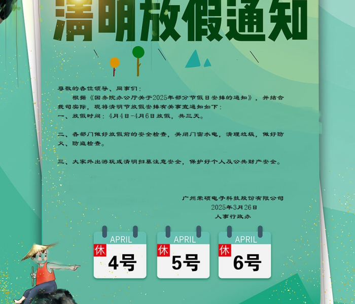 摩尔庄园怎么摆向导桌宣传（摩尔庄园向导桌咋摆）