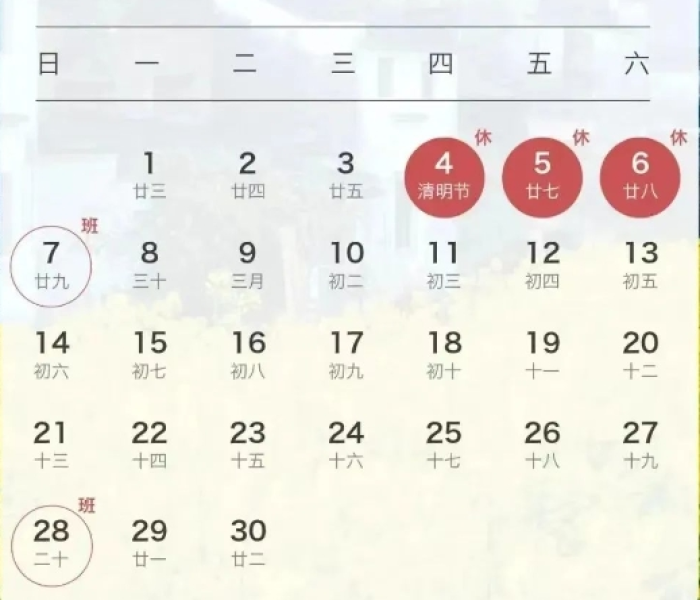 【成都新增5例本土确诊1例本土无症状/成都新增1例无症状感染者】