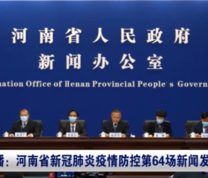 任丘确诊新型冠状病毒/任丘确诊新型冠状病毒患者