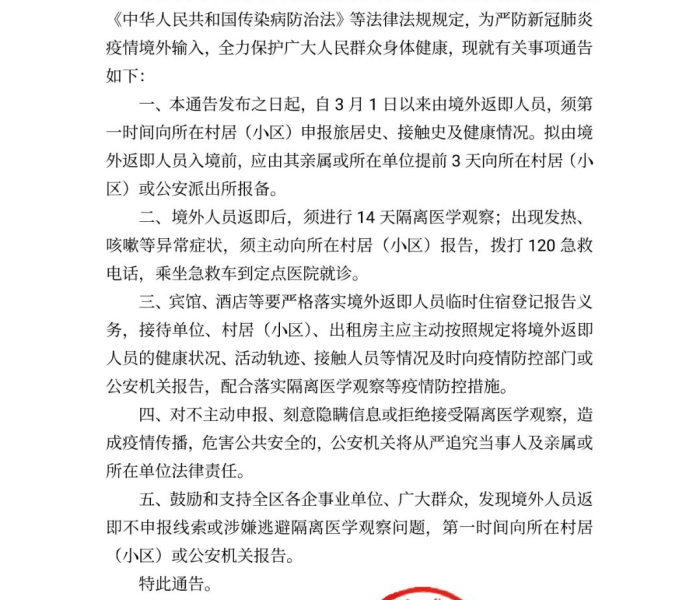 莆田组织任前公示（莆田组织任前公示名单）