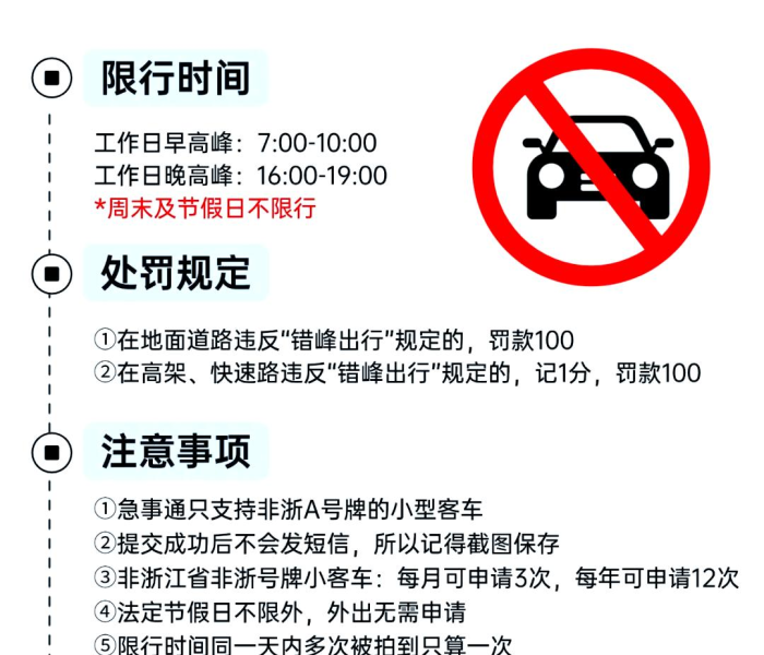 上海疫情最新通告今天（上海疫情最新通告今天新增）