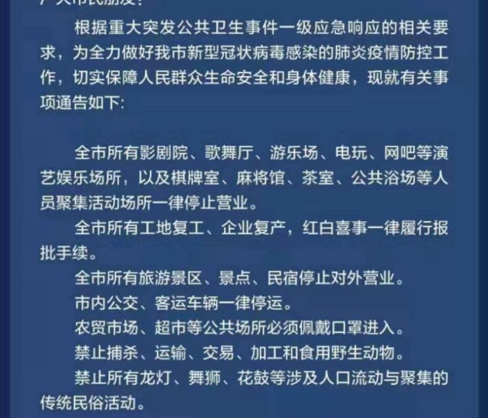 浏阳疫情最新公告今天（浏阳疫情最新公告今天新增）