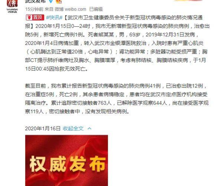 【今日中高风险区名单,今日中高风险区有哪些省份】