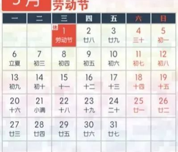 初中生十月一放几天假/十月一日初中生放假几天