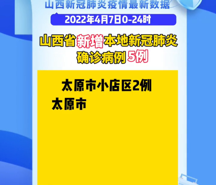 杭州今日三例确诊/杭州3月10日新增1例