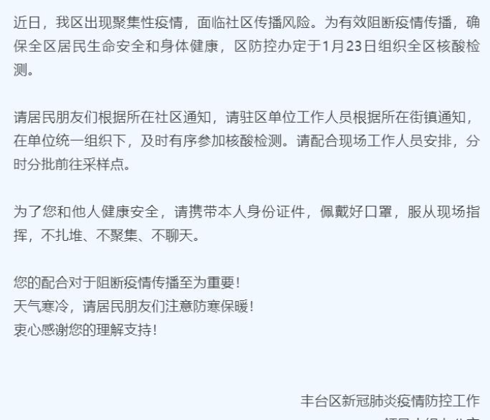 山西新增2例本土确诊病例是哪里的/山西新增2例本土确诊病例是哪里的病例