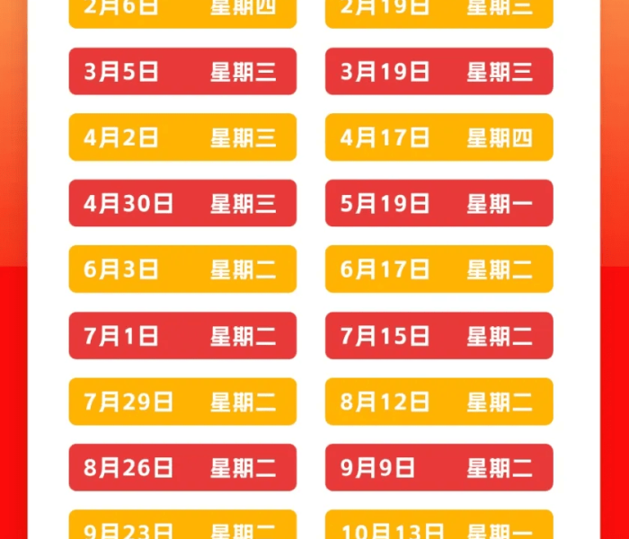 【髙邮疫情/高邮疫情最新消息今天新增】