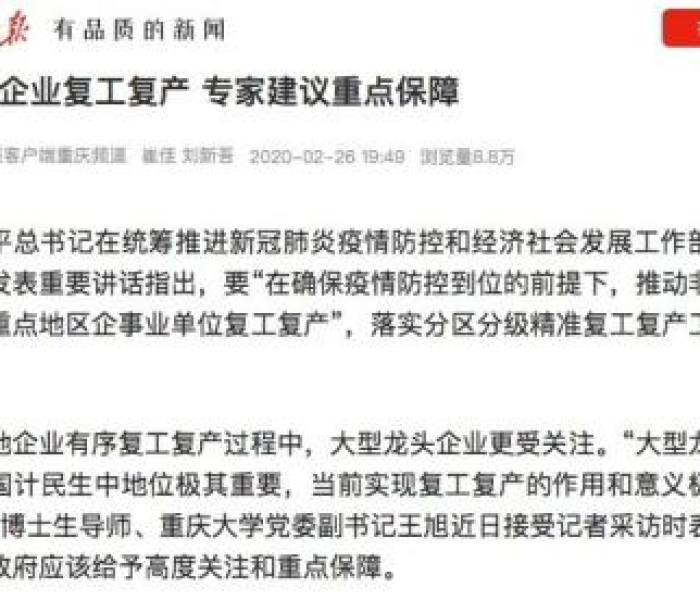 科帕奇报价及图片七座/科帕奇新款车型报价