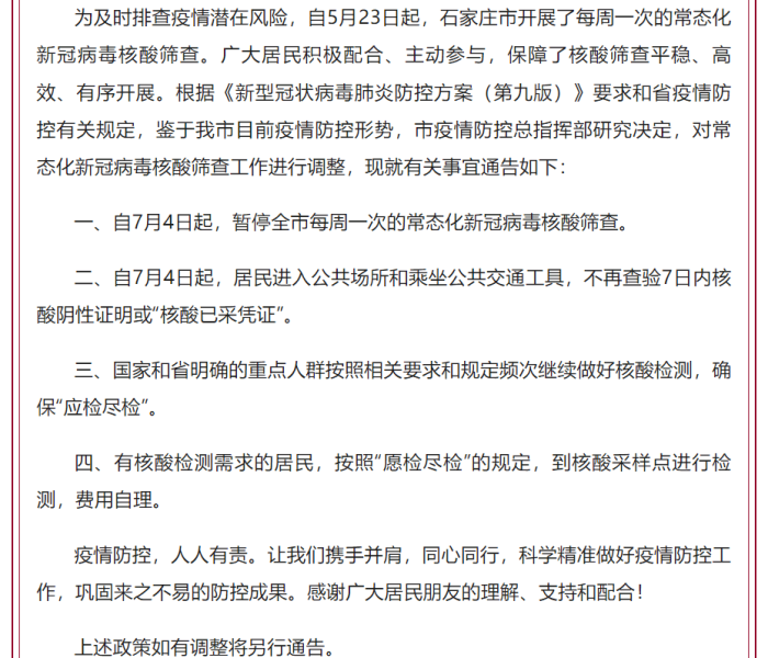 【胡锡进百家号/胡锡进是什么人?哪儿的?】