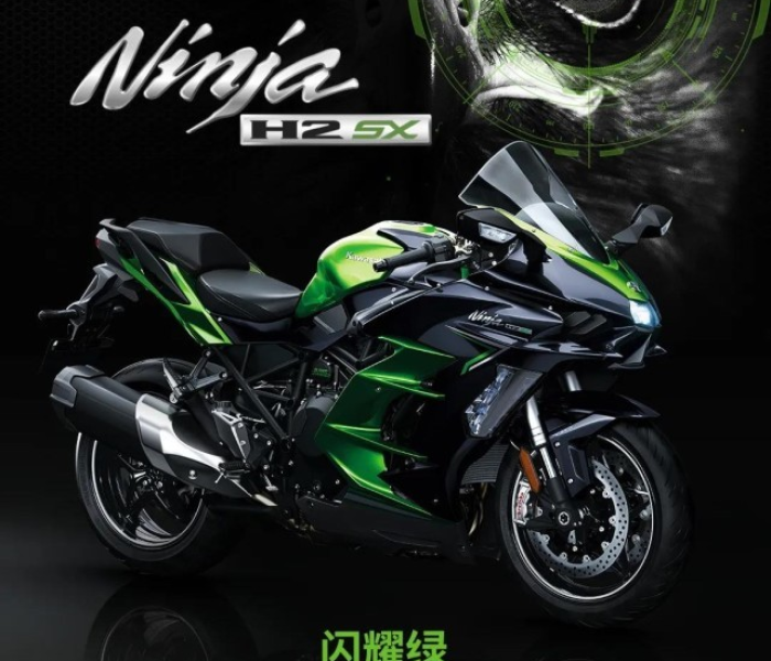 【摩托车川崎h2多少钱一台,川崎h2最贵三个亿】
