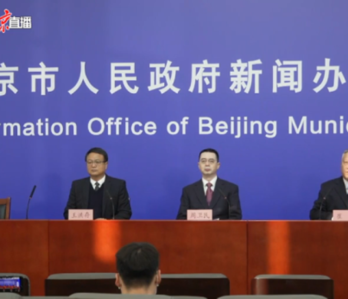 非必要不出京限制时段:啥叫非必要不出京