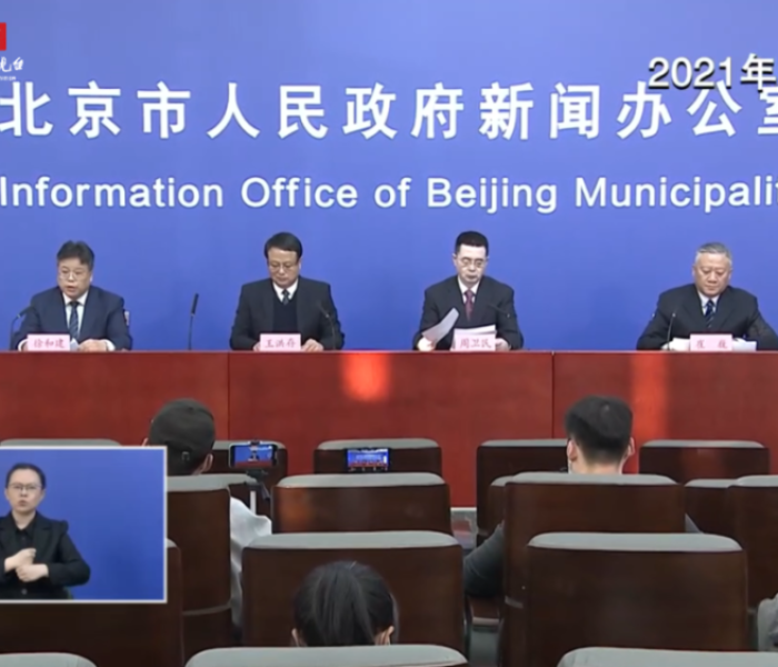 非必要不出京限制时段:啥叫非必要不出京