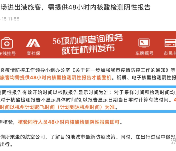 请问快递公司什么时候上班/快递公司什么时候上班春节