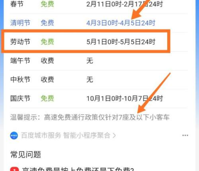 核酸检测结果几天出？怎么查？这份超全指南请收好！2023最新版）