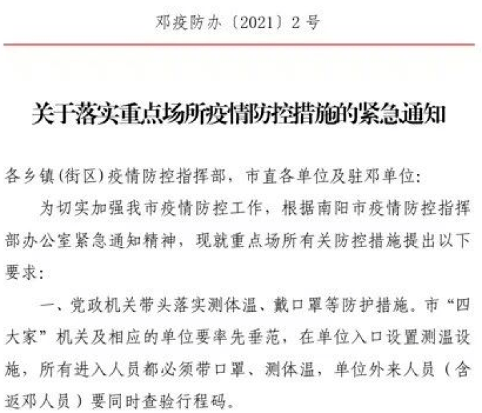 【疫情期间做社区志愿服务心得体会/疫情期间做社区志愿服务心得体会怎么写】