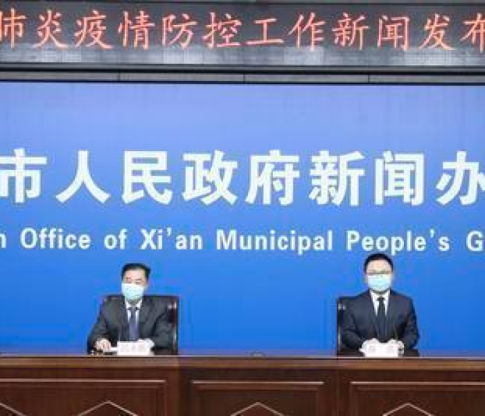 【今天疫情最新发布,今天疫情最新发布消息】