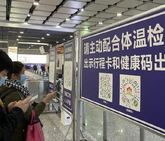 坐火车没健康码提供核酸检测报告可以吗:火车站没有健康码不能坐车吗? 坐火车没健康码提供核酸检测报告可以吗:火车站没有健康码不能坐车吗?