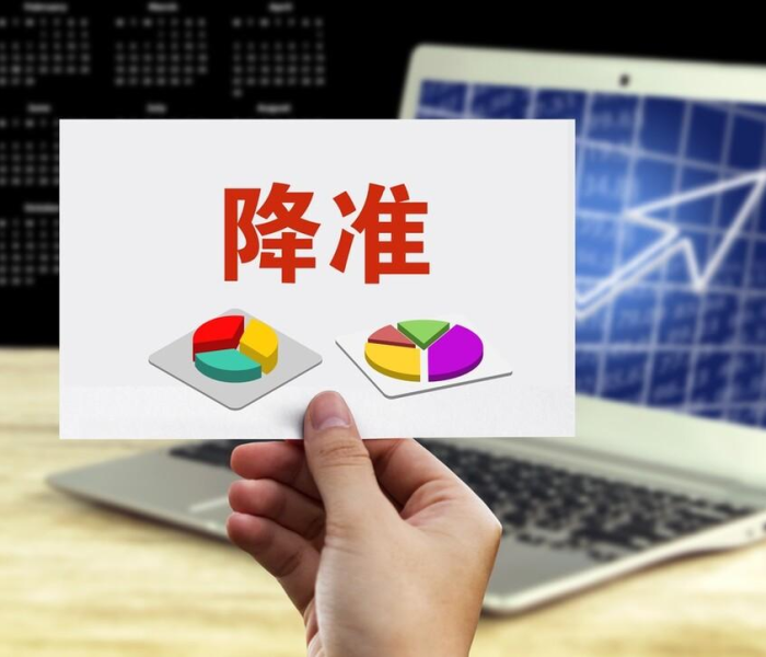 央行降息时间表2025/央行降息时间表一览2022最新