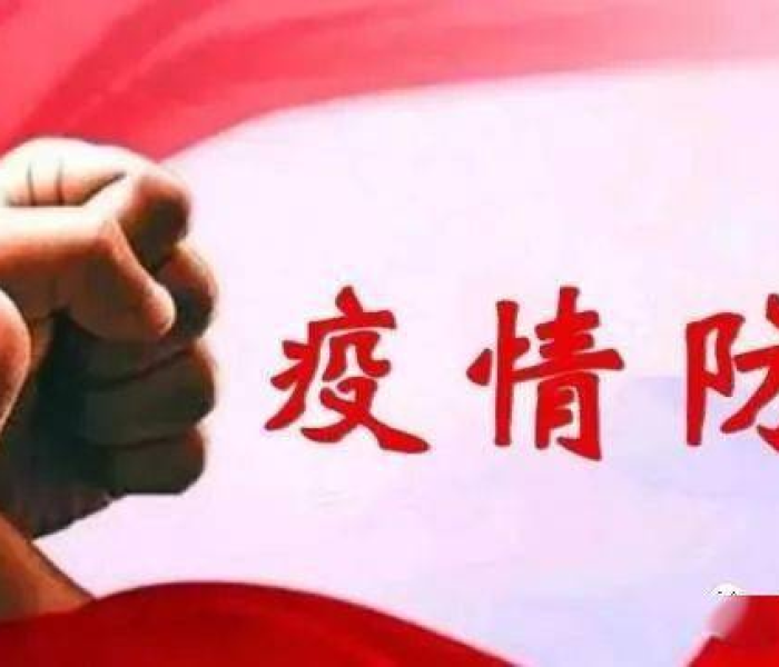 来宾最新新型冠状病毒/来宾最新疫情事件今天