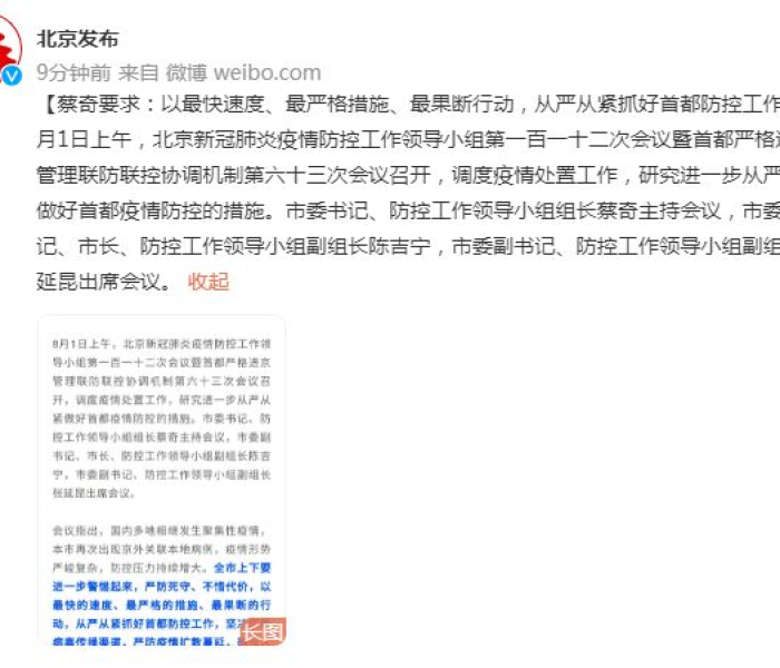 一分钟介绍使用“微信牛牛链接金花房卡”房卡详细充值