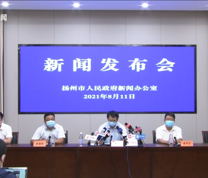 扬州1地调整为高风险8地为中风险地区/扬州市现有2个高风险83个中风险地区 扬州1地调整为高风险8地为中风险地区/扬州市现有2个高风险83个中风险地区