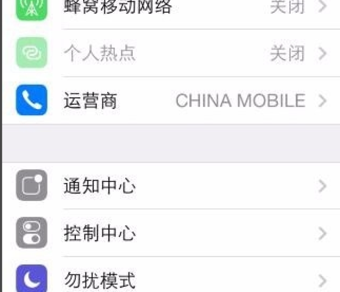 【短信提示闪光怎么弄,短信来闪光灯怎么弄】