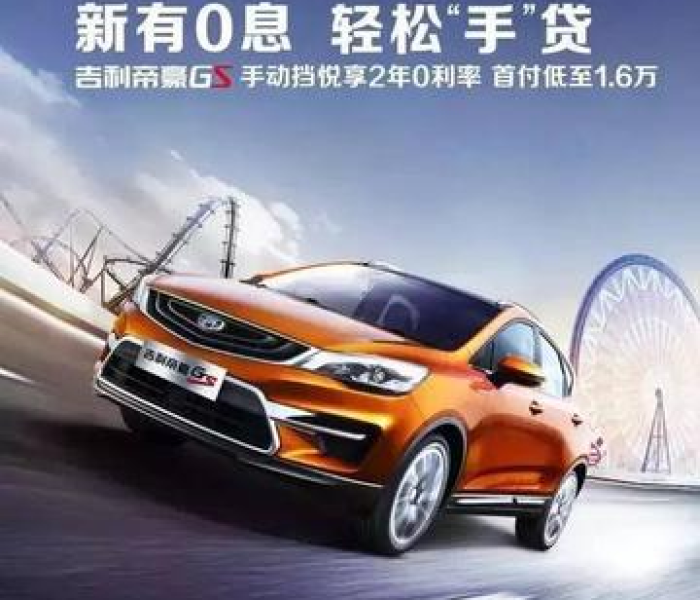 汽车无息贷款真的没利息吗:汽车无息贷款真的没利息吗知乎 汽车无息贷款真的没利息吗:汽车无息贷款真的没利息吗知乎