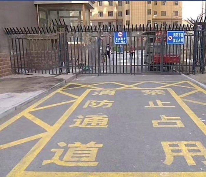 封堵消防通道违法吗怎么处罚/封堵消防通道违法吗