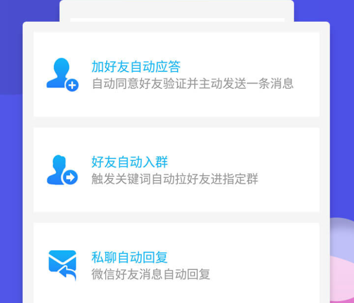 【微友安卓版官方版,微友安卓版官方版下载安装】