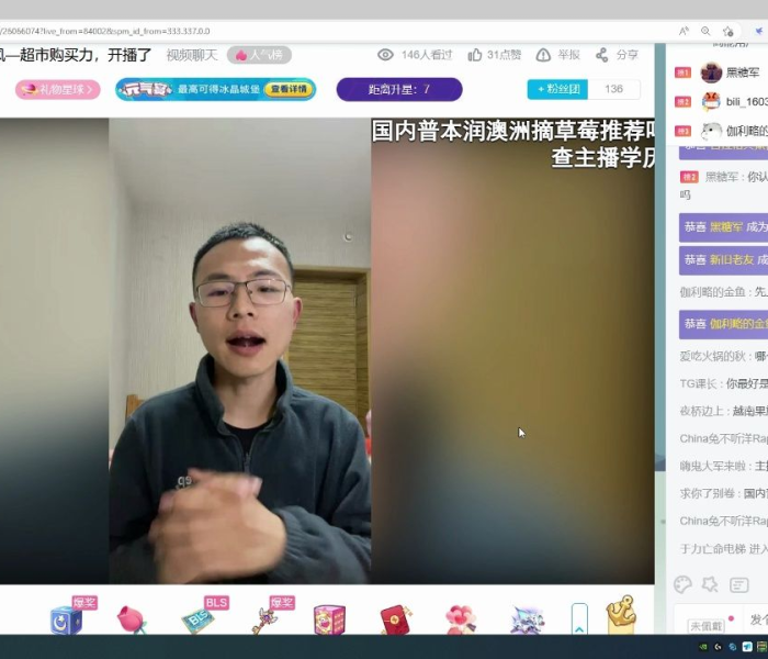 户晨风什么时候解封: