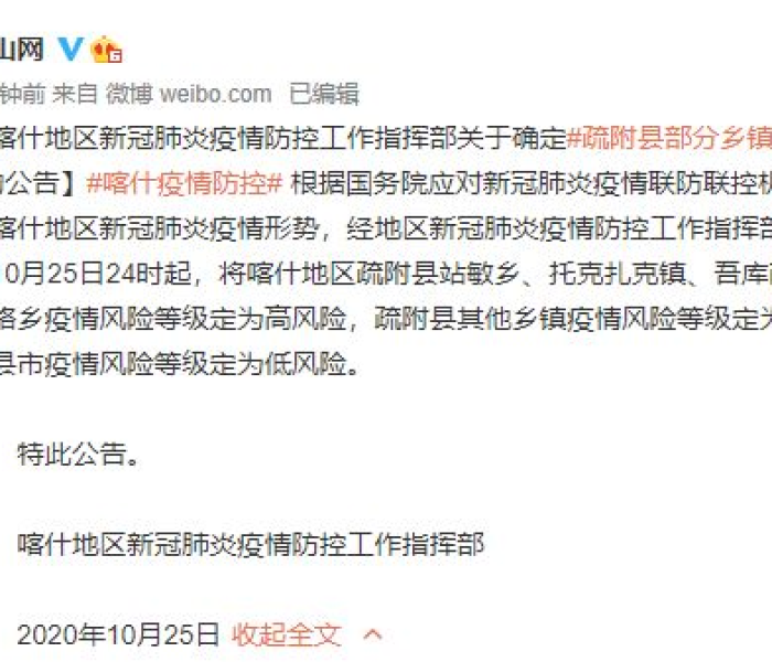 来(返)郑人员请注意!郑州再次发布重要提示/返郑人员需要隔离吗 郑州发布疫情防控新举措