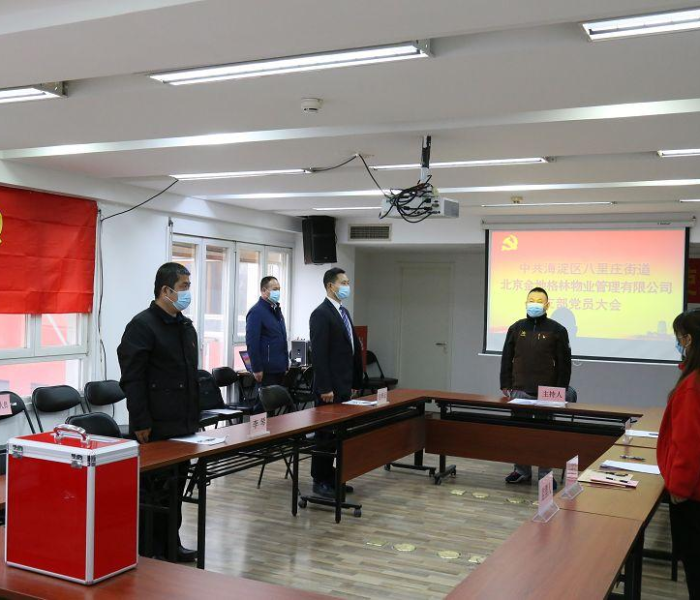 北京海淀区疫情最新消息今天确诊几例/北京海淀区疫情最新消息今天确诊几例病例