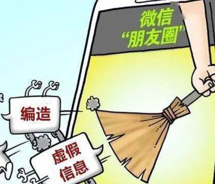 【谎报疫情造成严重后果/谎报疫情造成严重后果怎么处理】